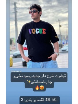 تیشرت طرح دار سایز بزرگ کد 2584
